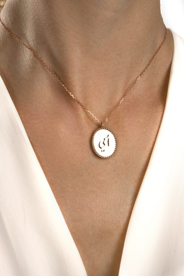 MOM Pendant in White Gold - Image 6