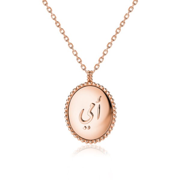 MOM Pendant in White Gold - Image 2