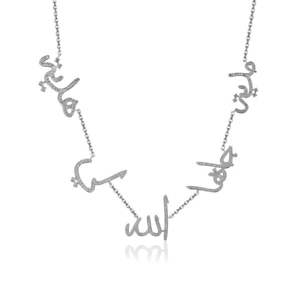 Customized Necklace in White Gold with Diamonds